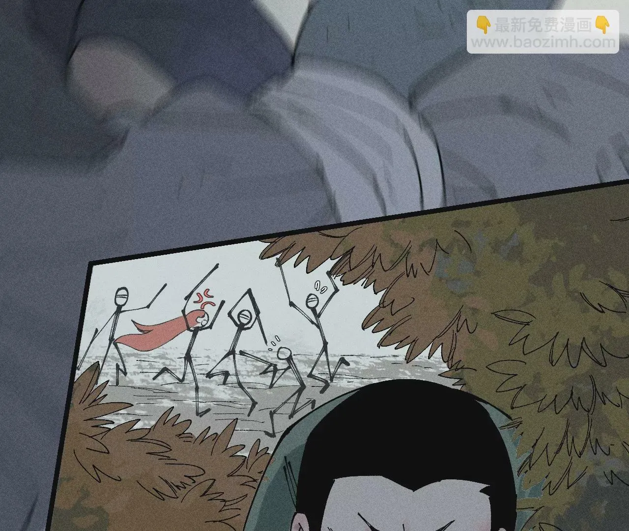 13回 曹南无再陷黑手危机，小天师盲眼对决千鹤 第54页