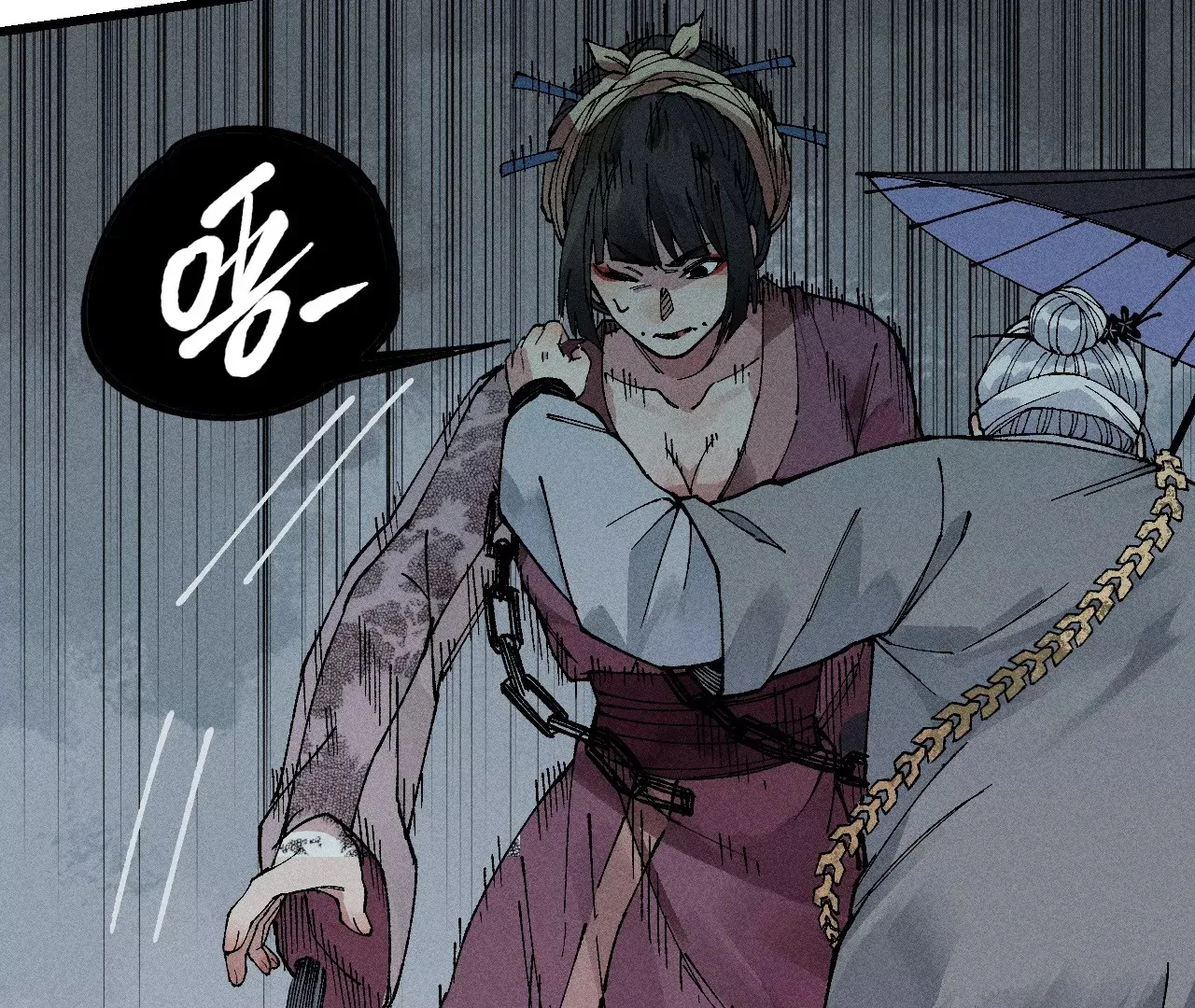 14回 天师碑叔初次交锋，南无身陷无尽黑暗 第15页