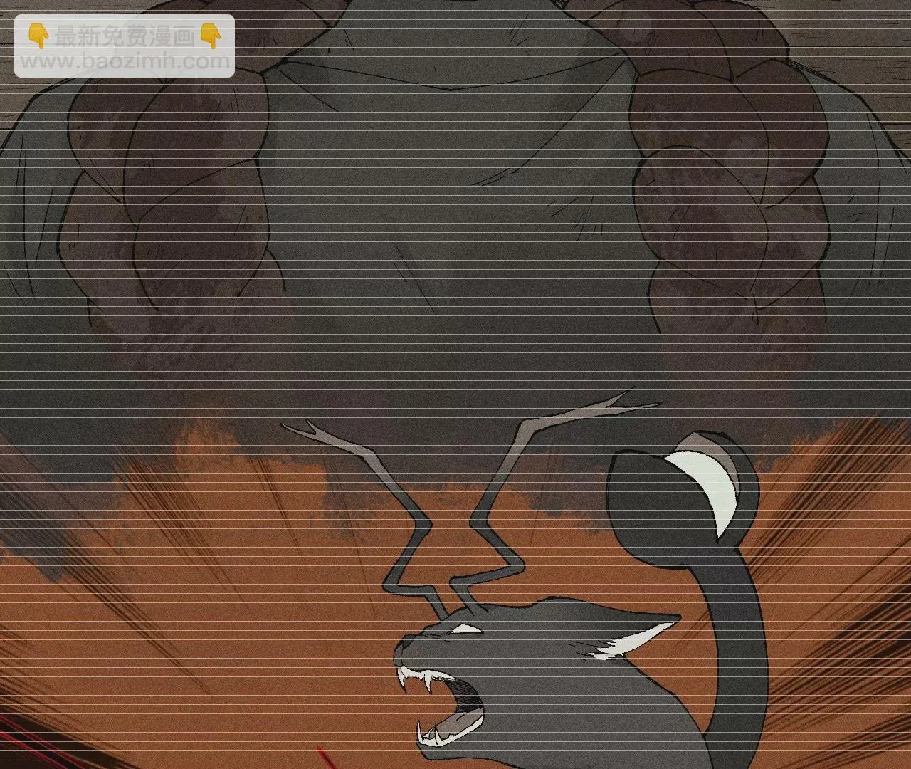 14回 天师碑叔初次交锋，南无身陷无尽黑暗 第86页