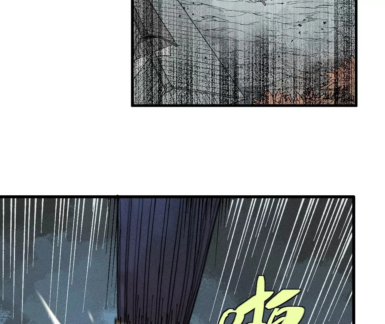 14回 天师碑叔初次交锋，南无身陷无尽黑暗 第92页