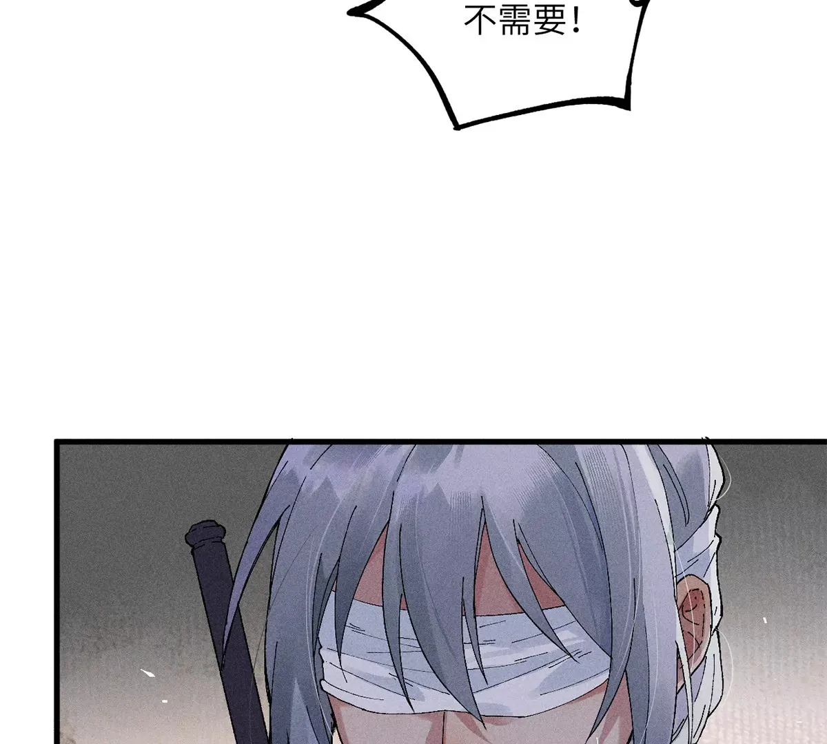 16回【上】 碑叔巧计转移日本人，南无中毒深陷危险中 第9页