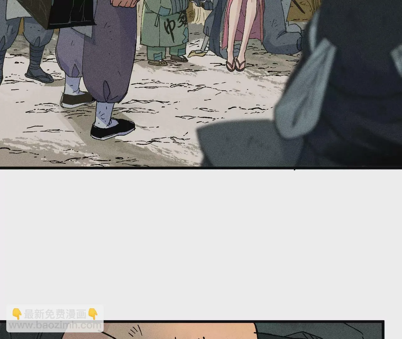 16回【下】 碑叔巧计转移日本人，南无中毒深陷危险中 第33页