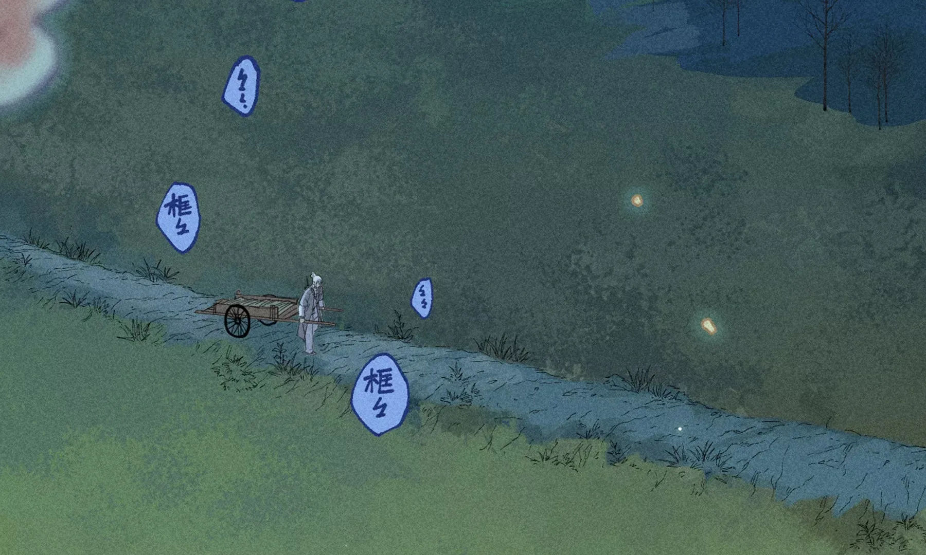 17回 南无枯雪花海解毒，碑叔阿弥瞒天过海 第22页