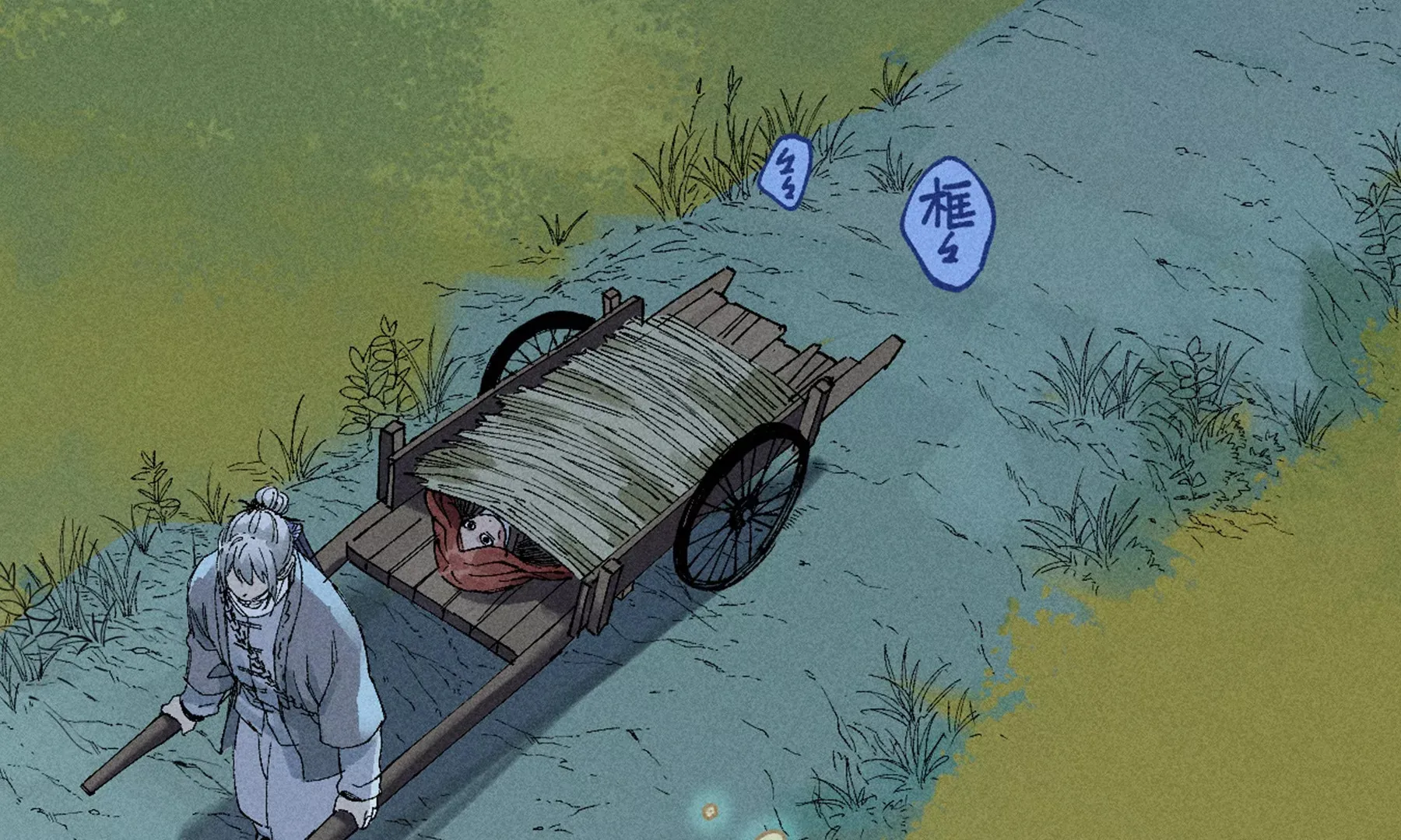 17回 南无枯雪花海解毒，碑叔阿弥瞒天过海 第24页