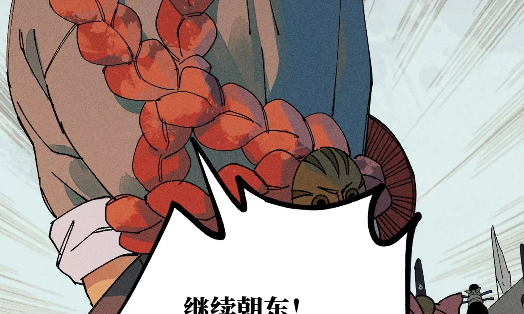17回 南无枯雪花海解毒，碑叔阿弥瞒天过海 第100页