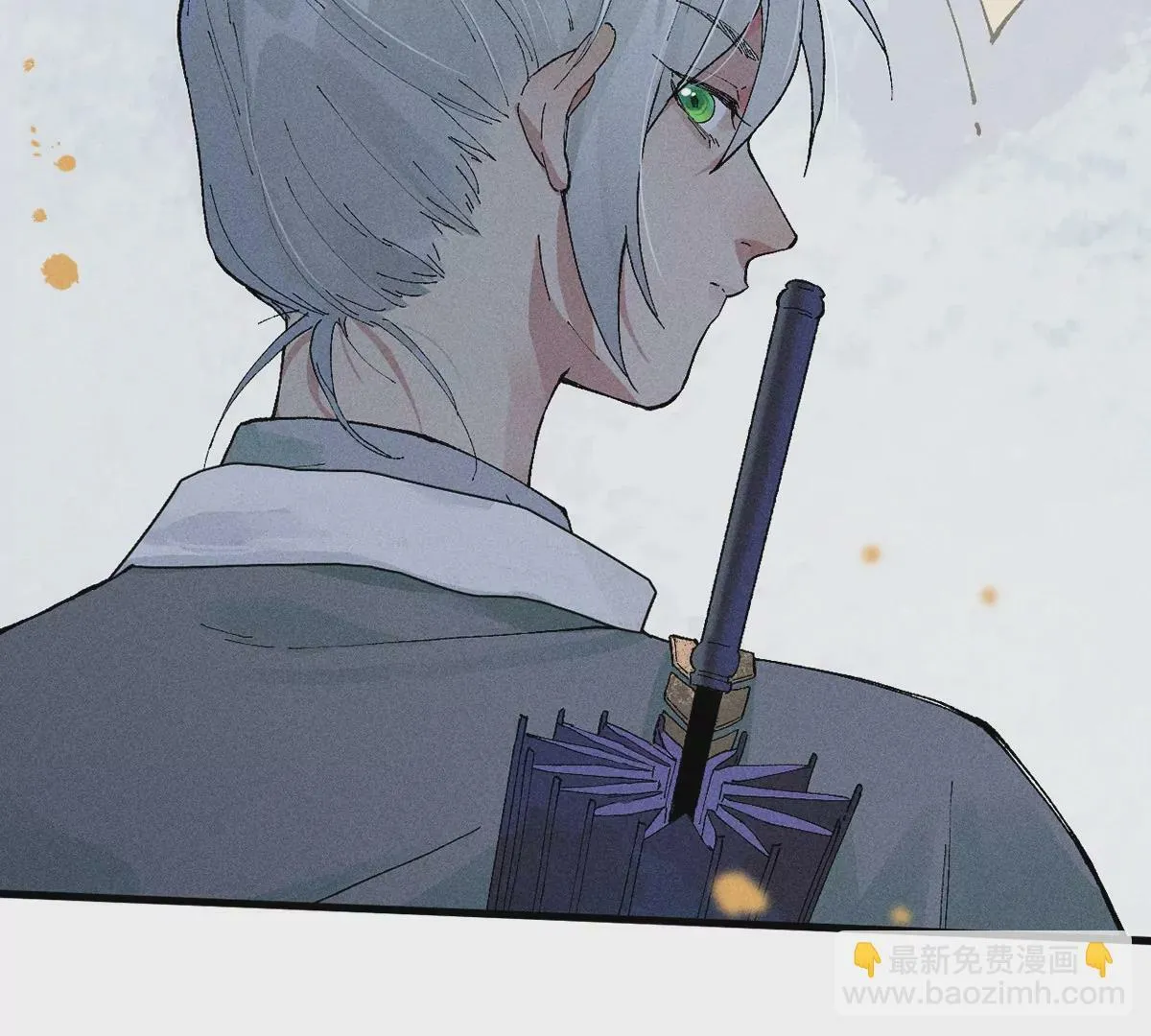 18回 南无枯雪前往险地，神秘三人加入神咫 第12页