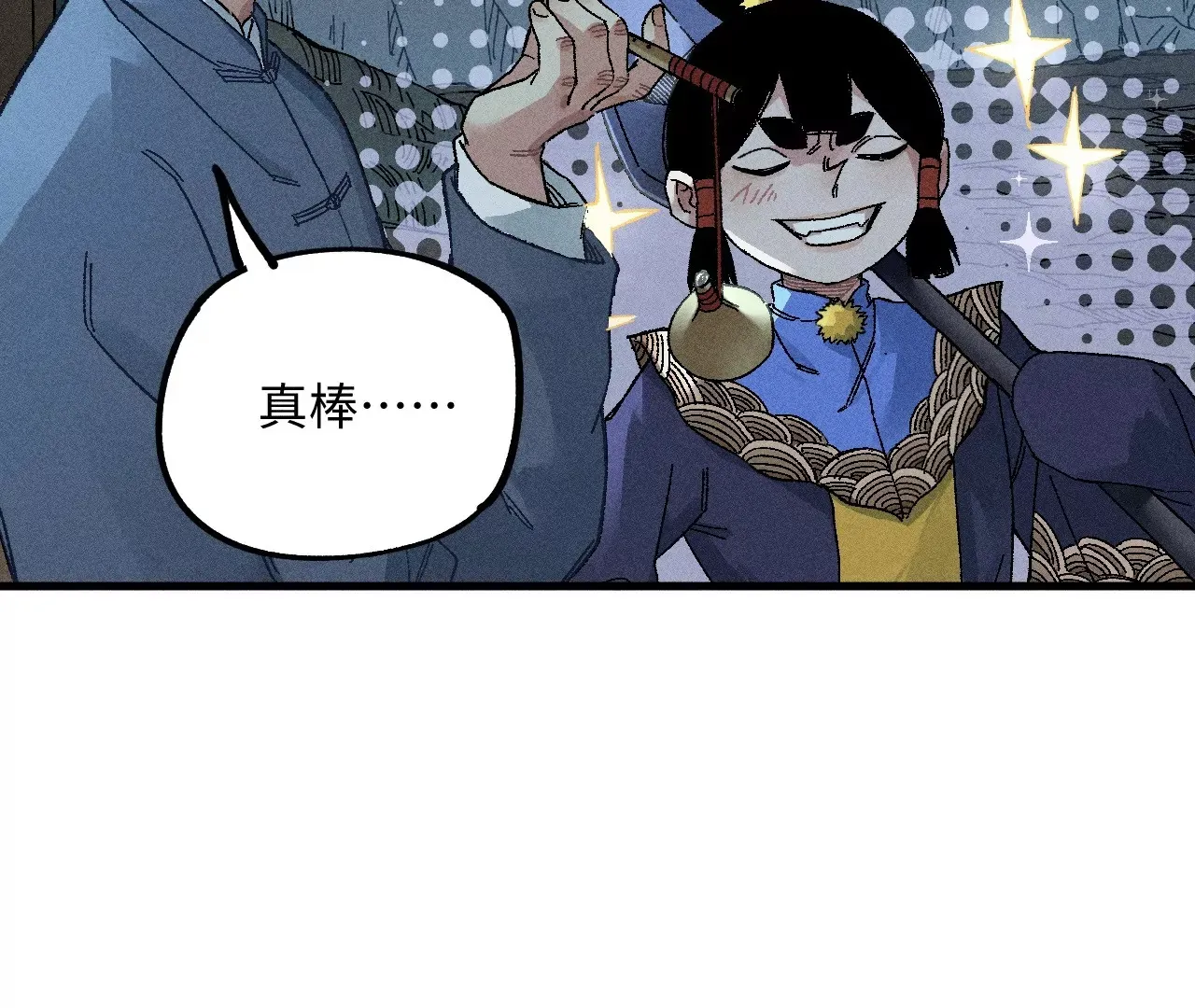 22回 头七夺取遗物，南无遁走人群 第31页
