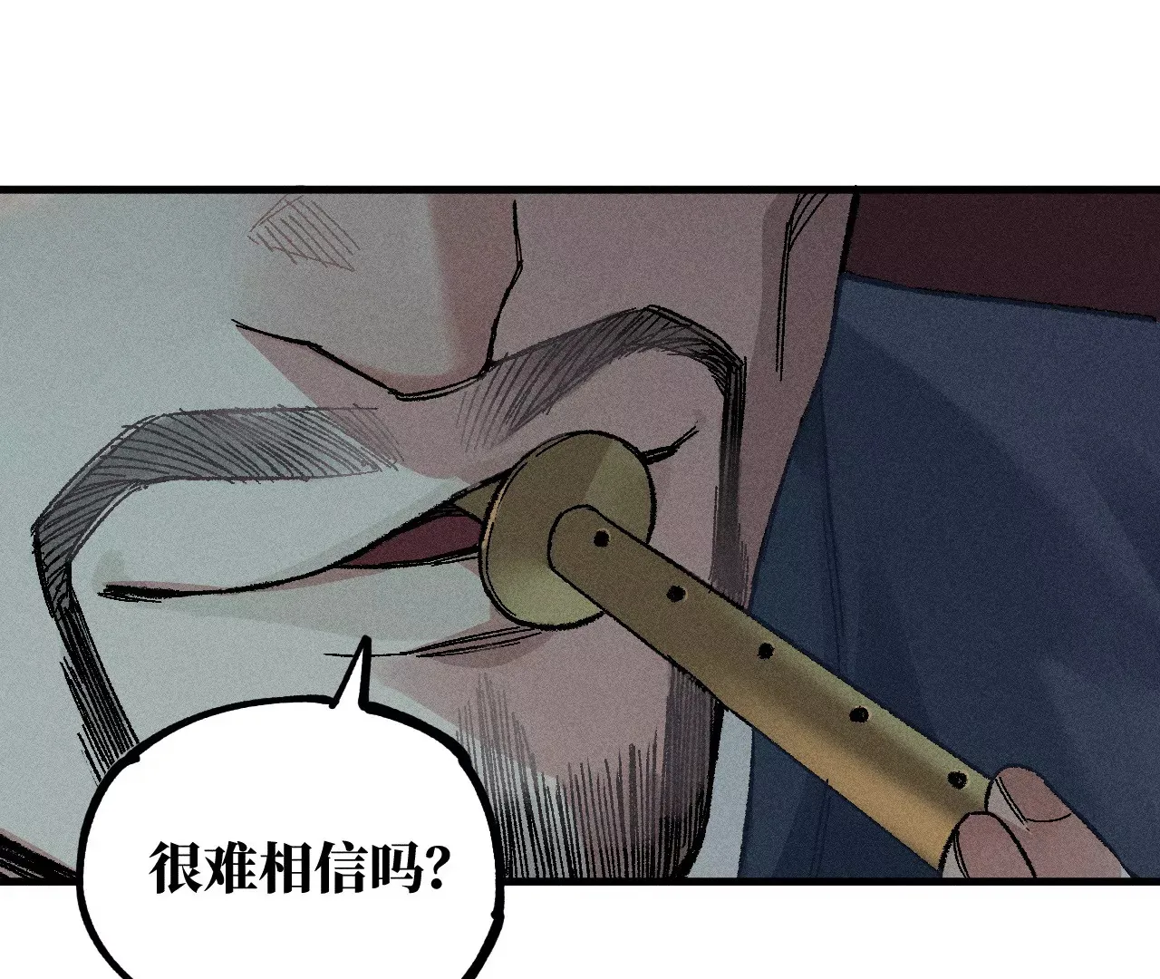 22回 头七夺取遗物，南无遁走人群 第33页