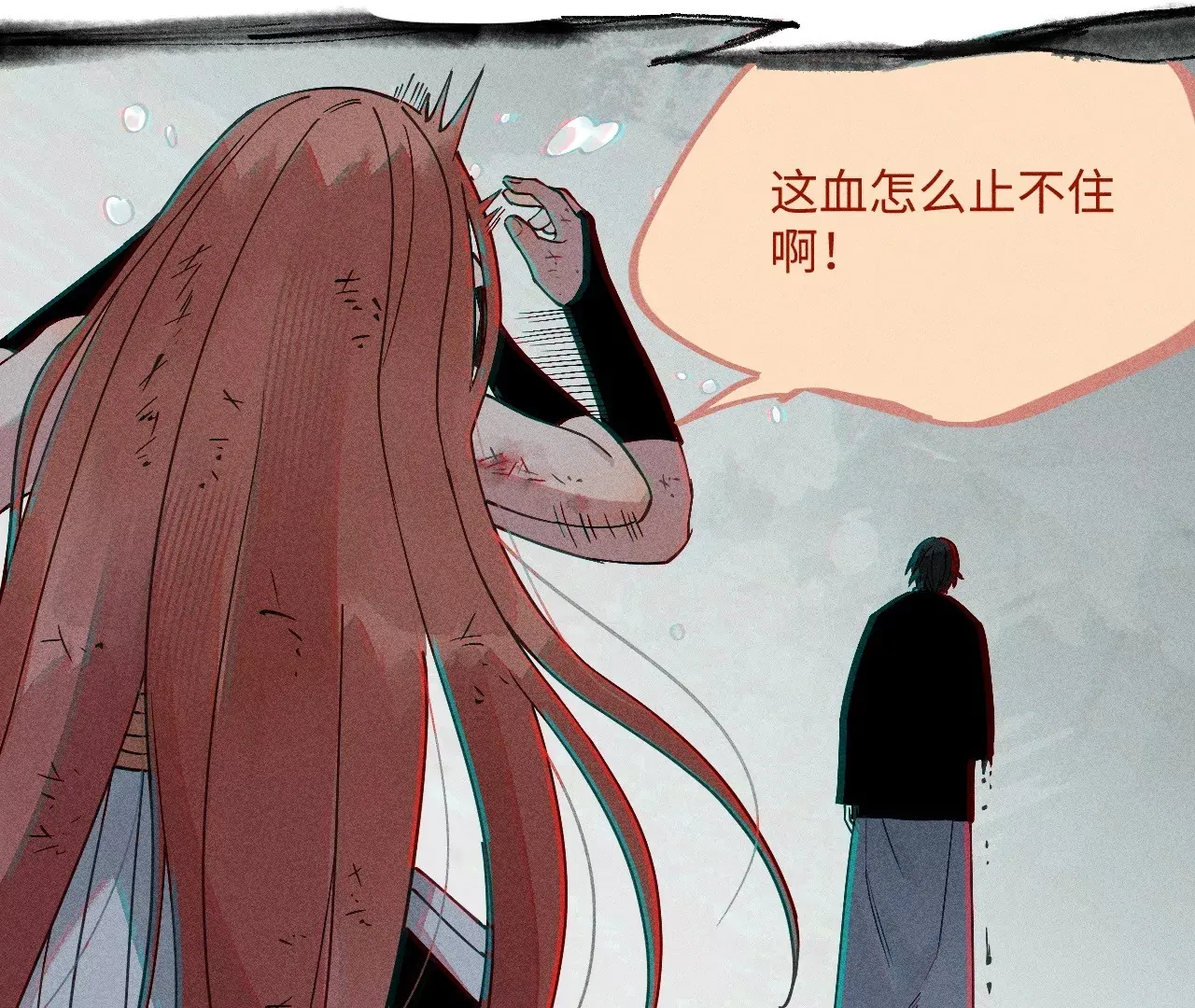 26回 南无头七苦战，枯雪老汪救援 第43页