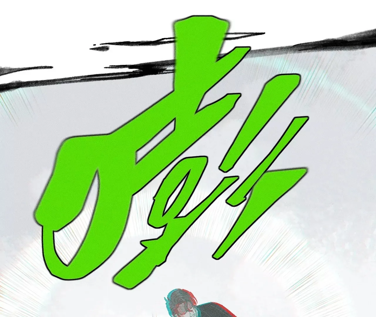 26回 南无头七苦战，枯雪老汪救援 第67页