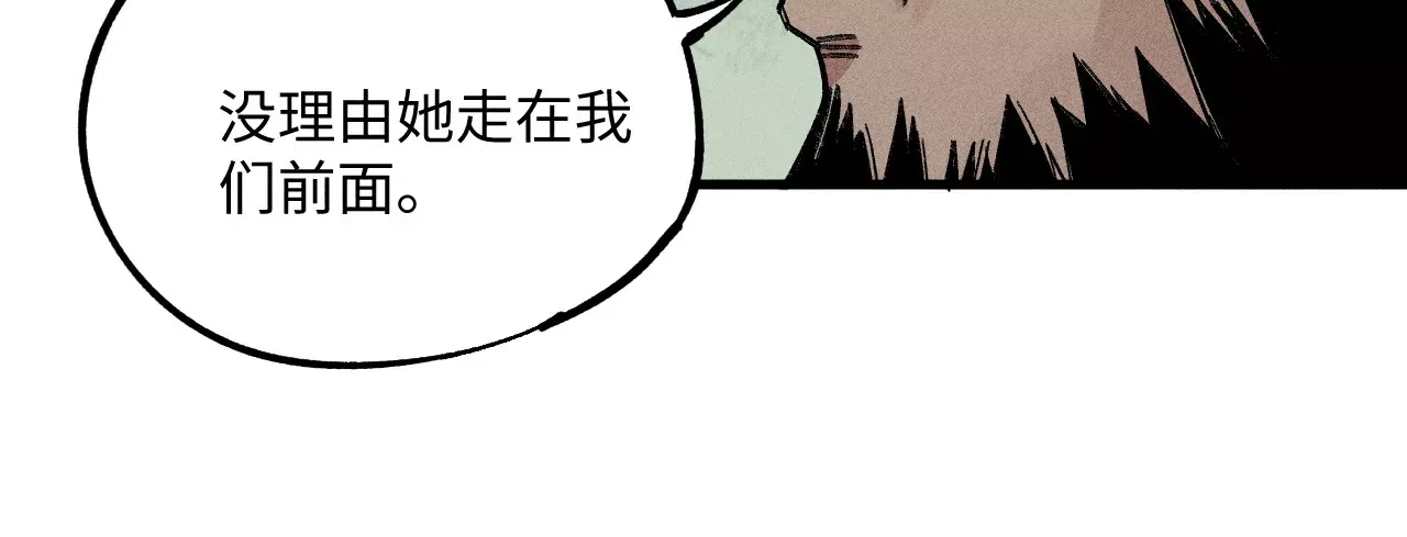 28回 碑叔阿弥再难拖延，铜佛遇水终现玄机 第58页