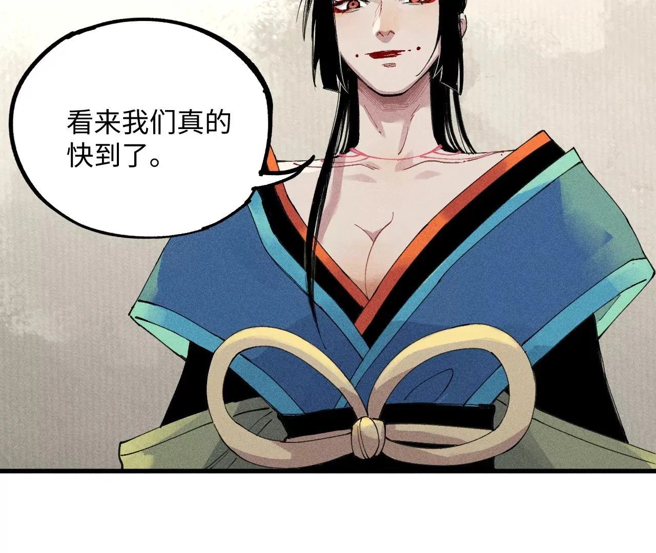 28回 碑叔阿弥再难拖延，铜佛遇水终现玄机 第78页