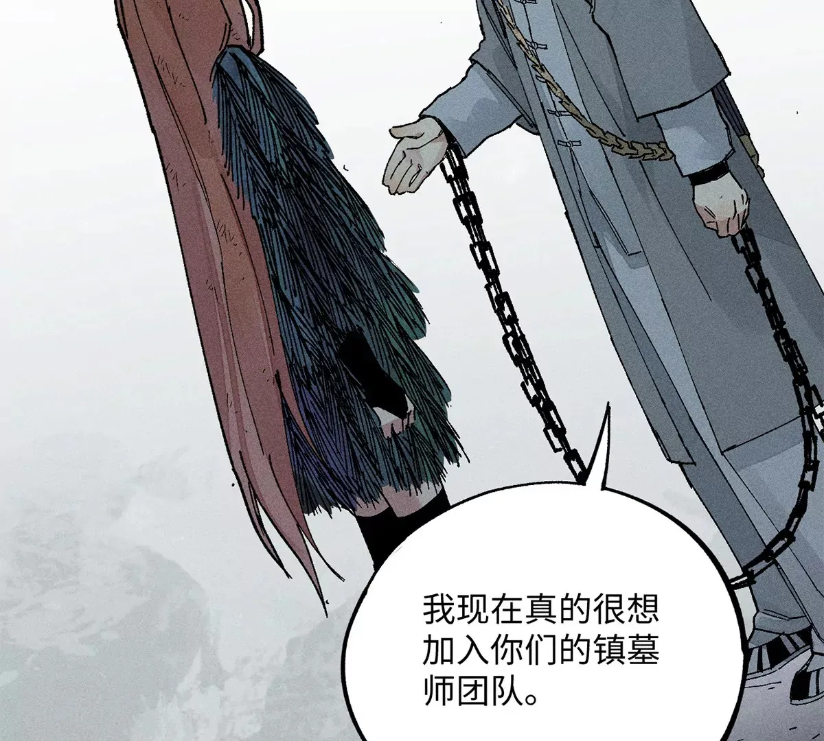 29回 两人躲鼠，枯雪内心 第96页