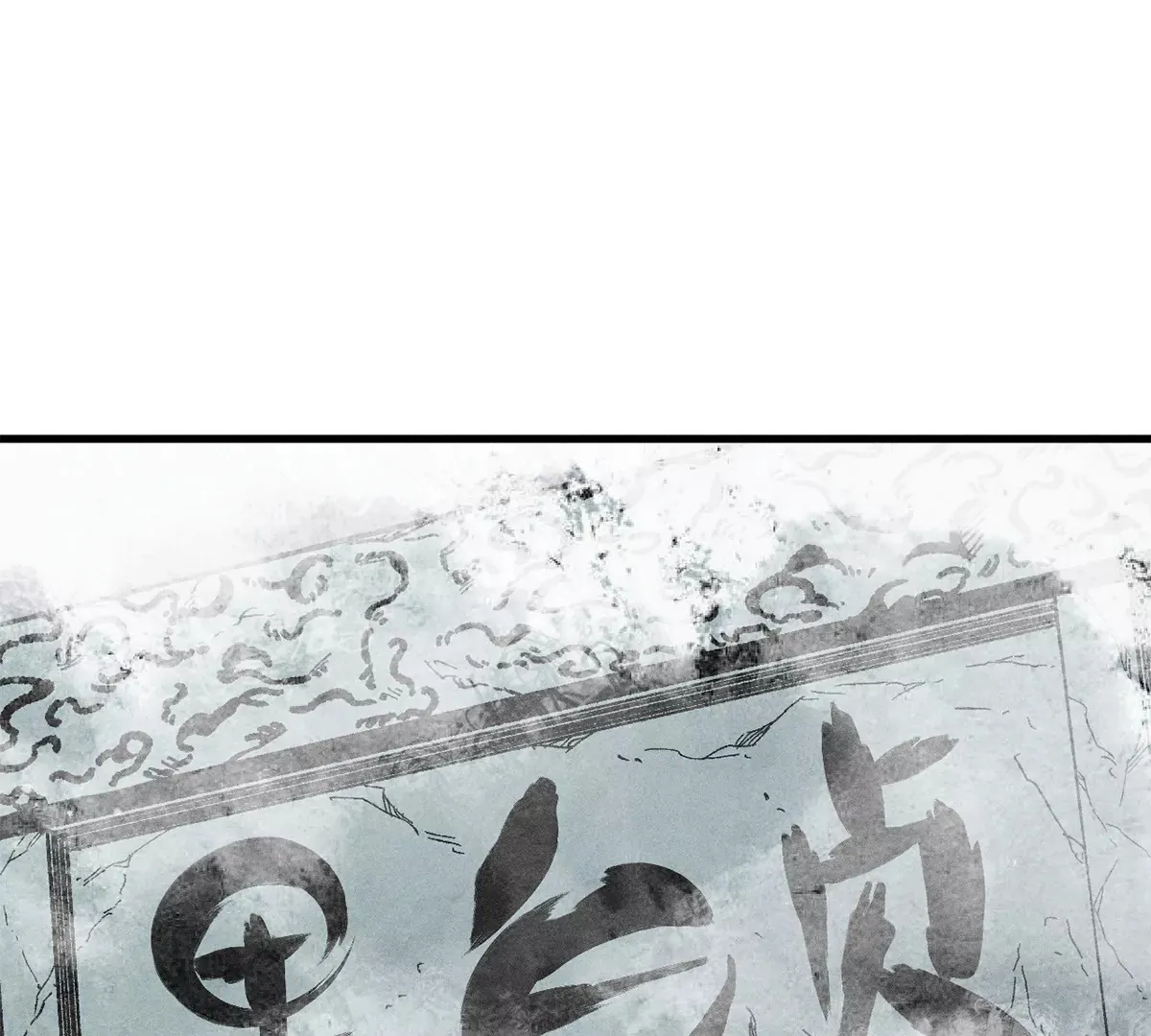 32回 诡异风水局，一问三不知 第74页