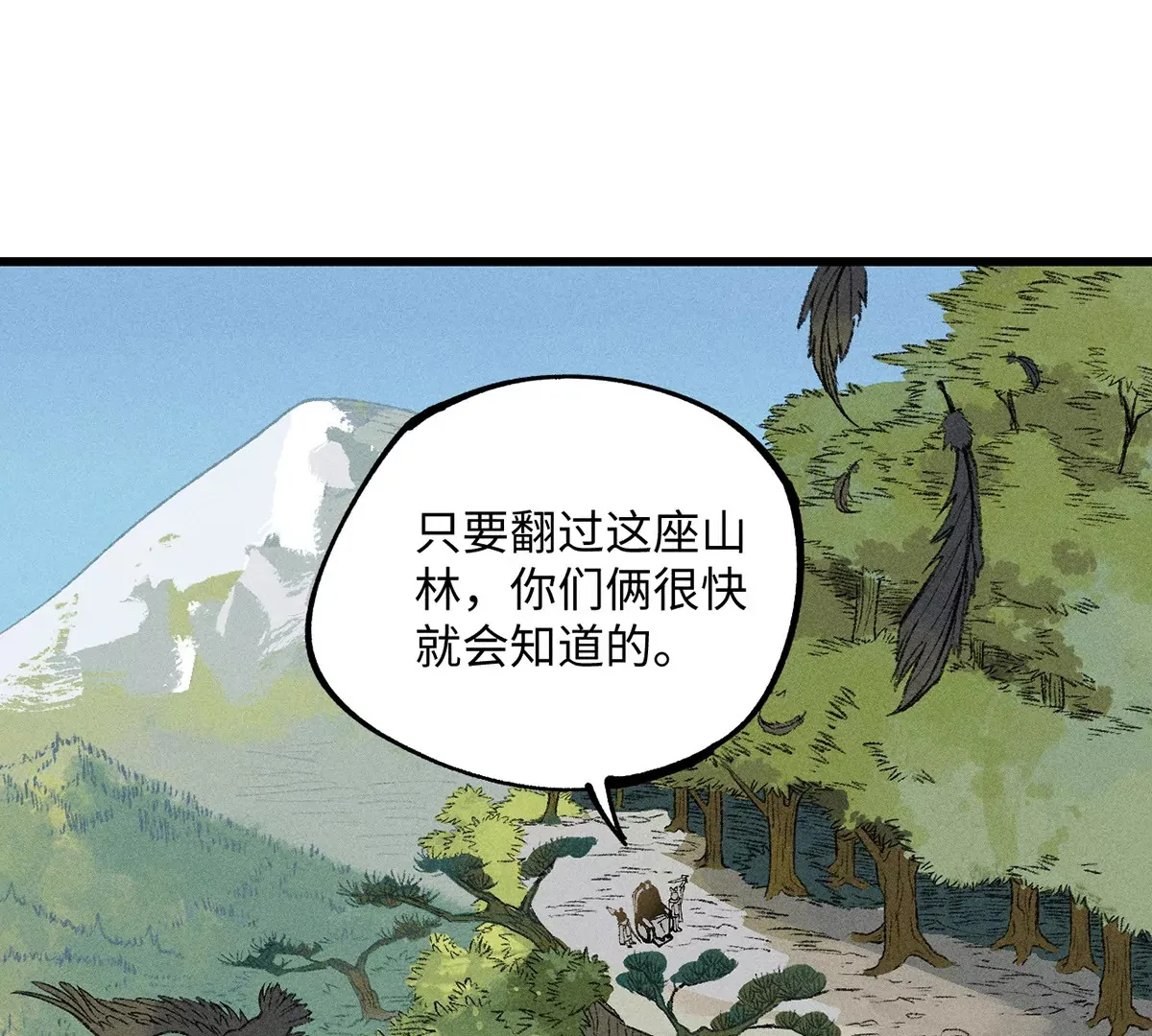 34回 生死门难辨真假，真雇主另有其人 第94页