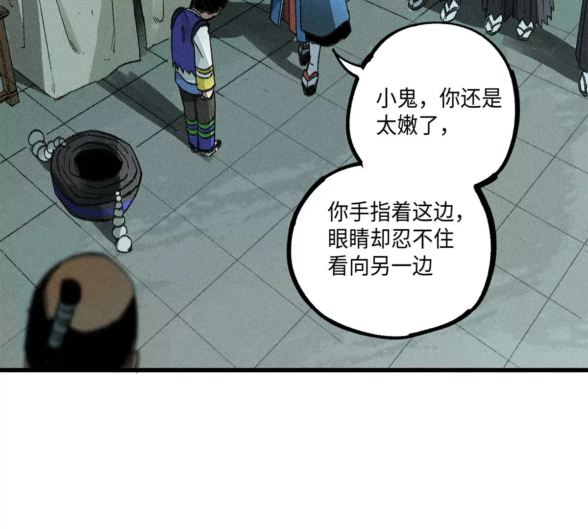 36回 枯井底下见真相，南无解绑消危机 第11页