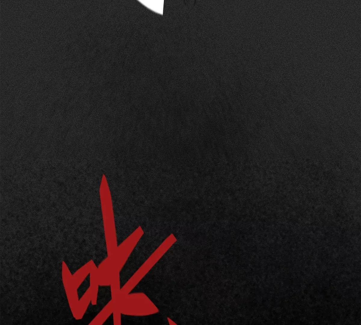 36回 枯井底下见真相，南无解绑消危机 第96页