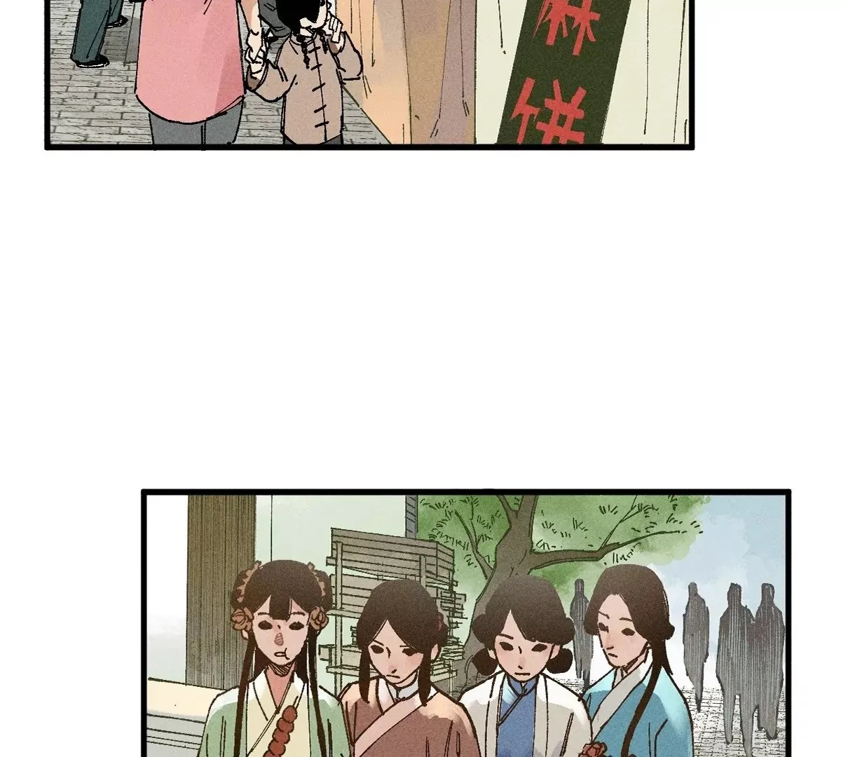 38回 南无巧入阳雾隐，寻觅天师找七巷（上） 第2页