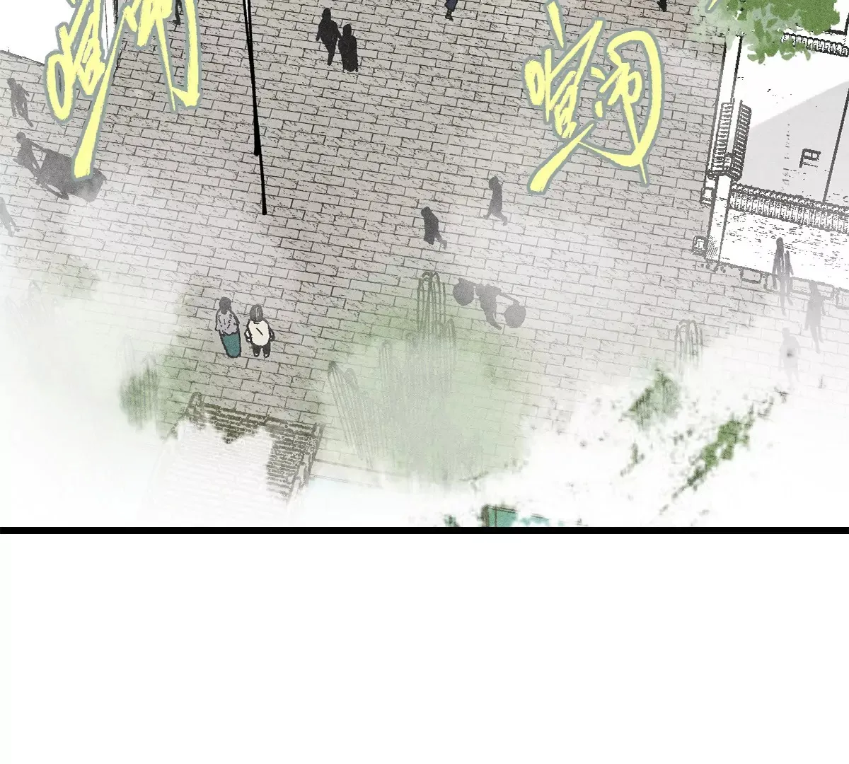 38回 南无巧入阳雾隐，寻觅天师找七巷（上） 第92页