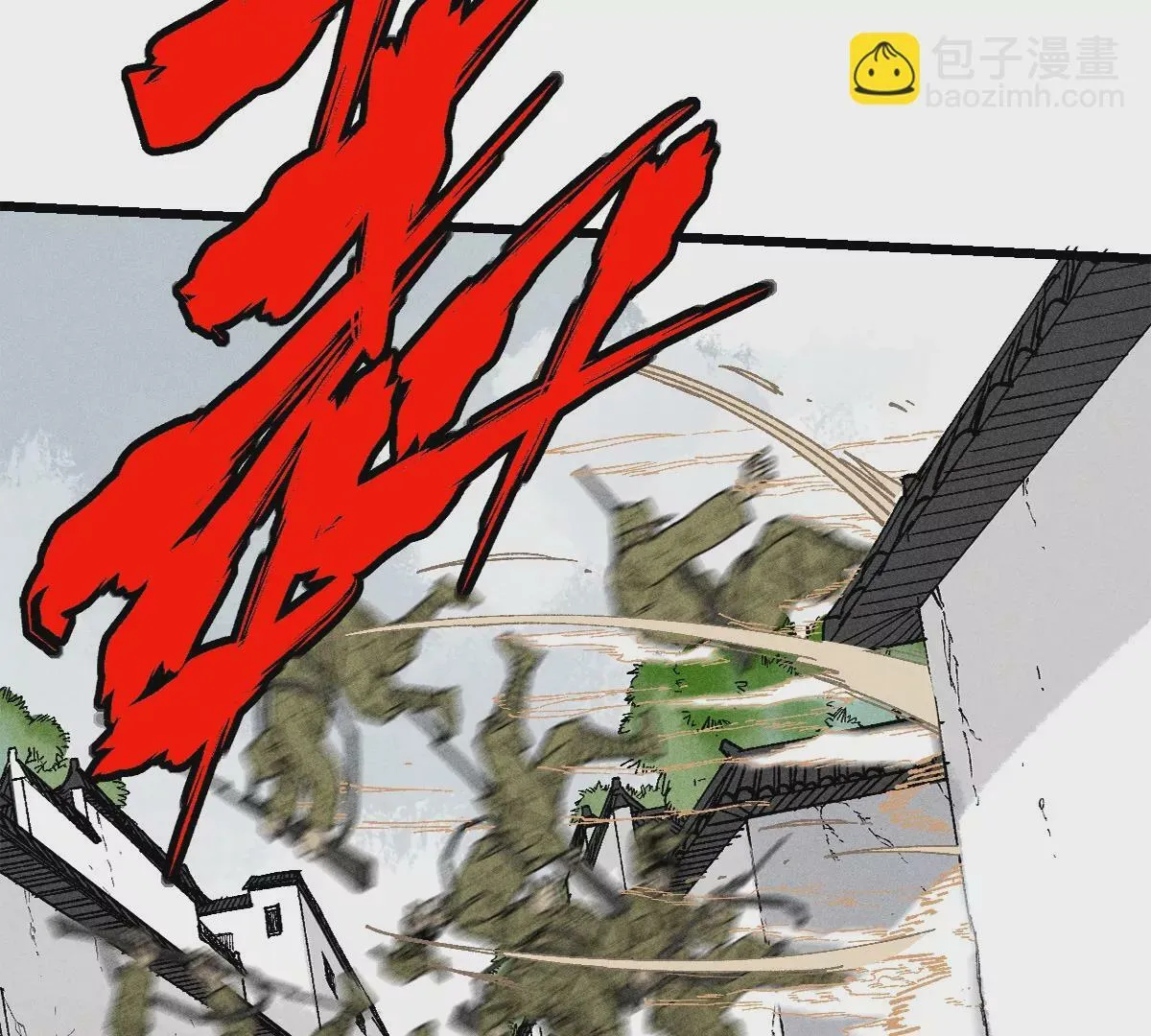 38回 南无巧入阳雾隐，寻觅天师找七巷（上） 第102页