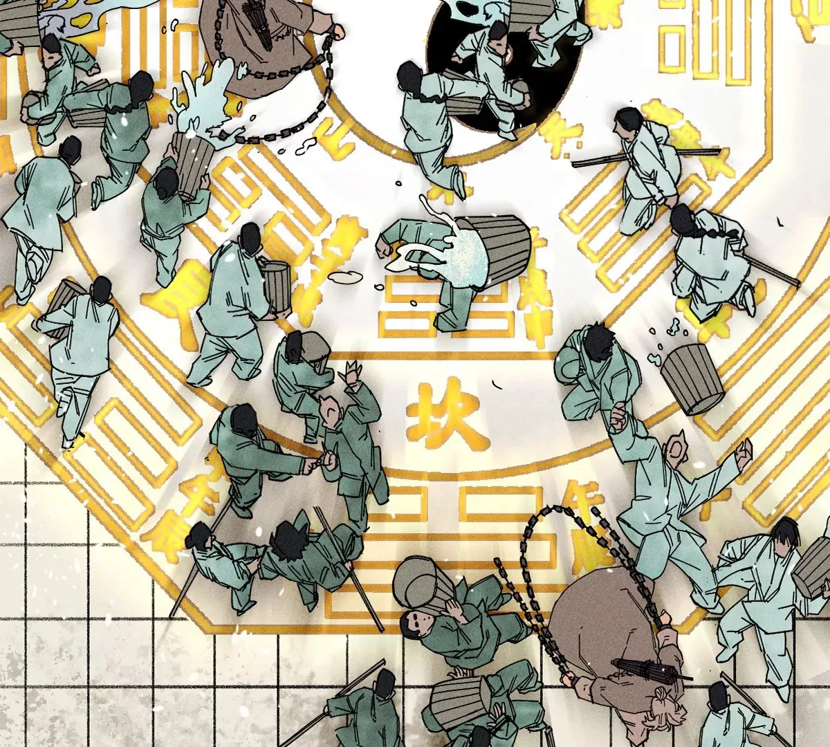 39回 只身破阵小天师，终于得见曹南无 第45页