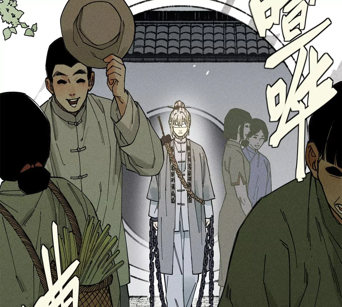 39回 只身破阵小天师，终于得见曹南无 第67页