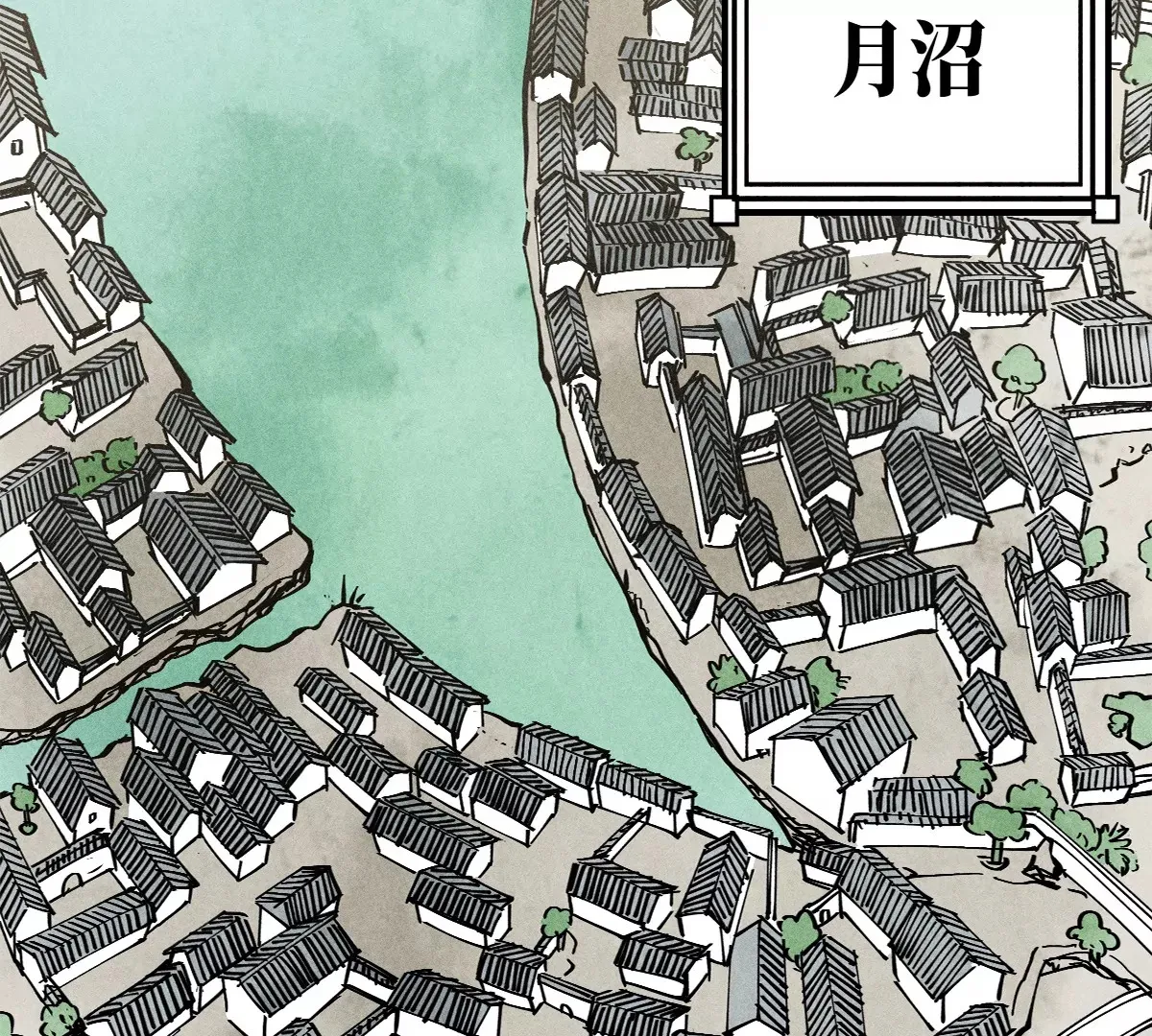40回 羊肠九曲跟入月沼不得过 第72页