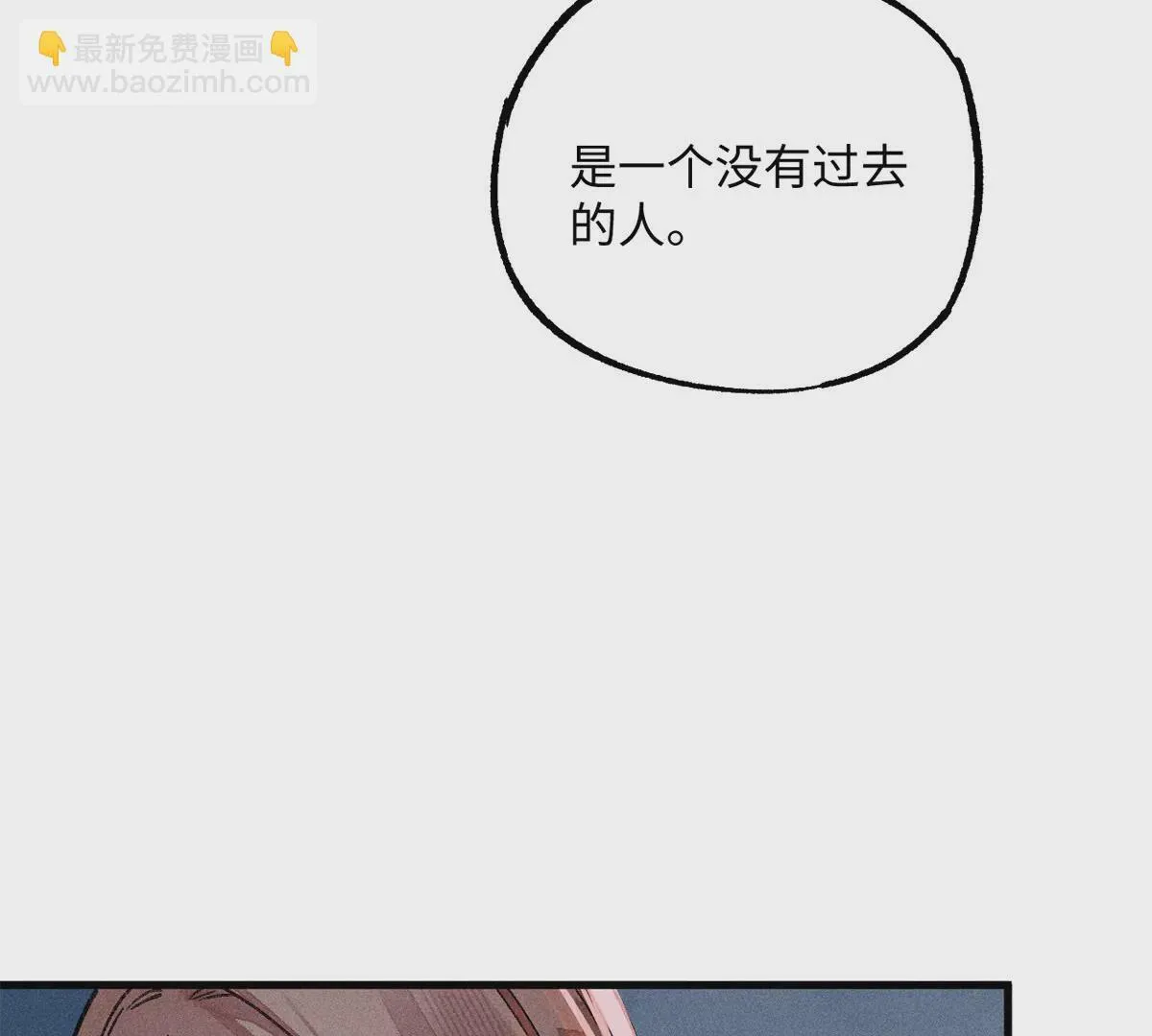 46回 月下忆往昔，笼中等时机 第39页