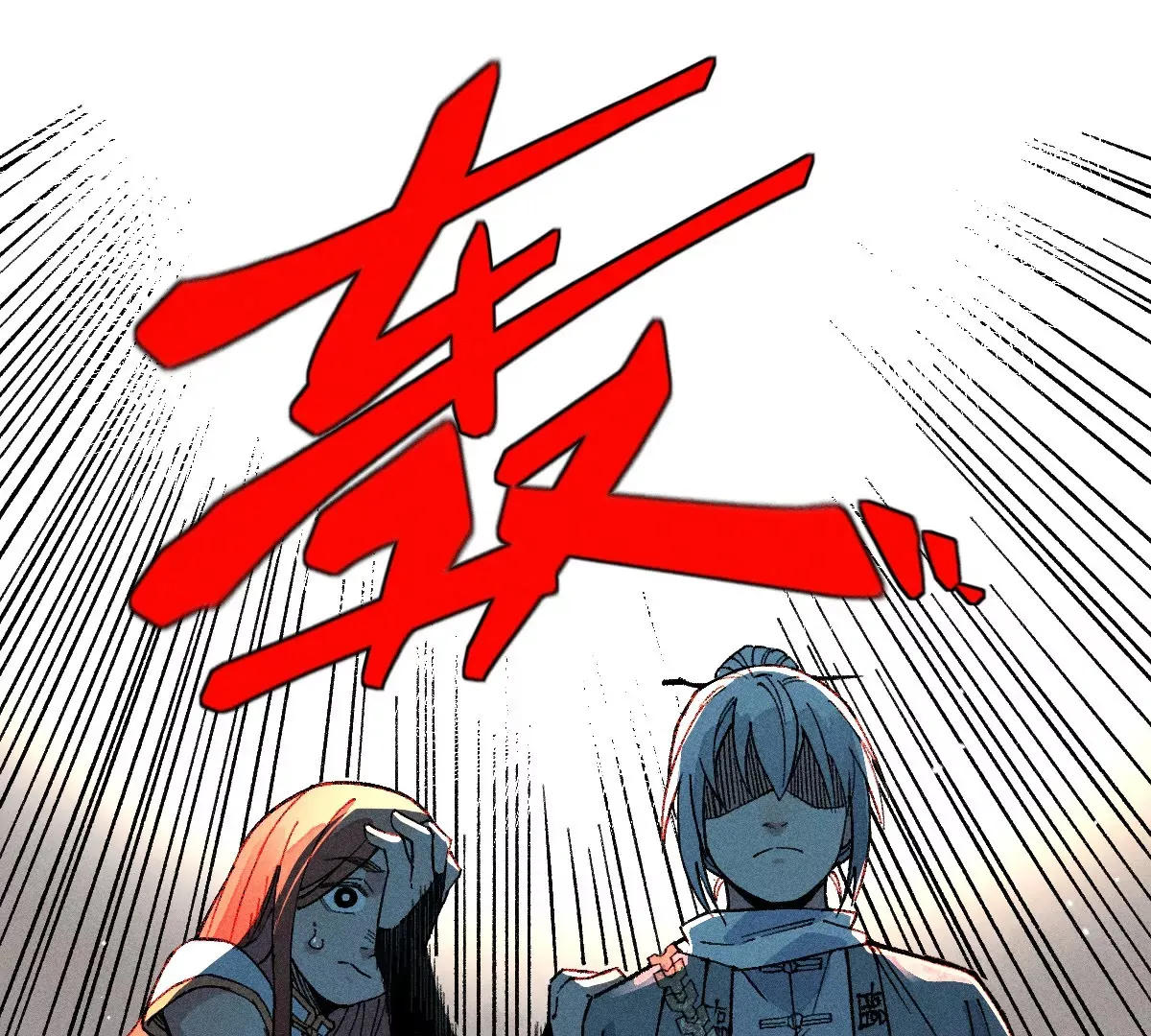 第47回 枯雪死局留后手，雾村巧被破一眼 第9页