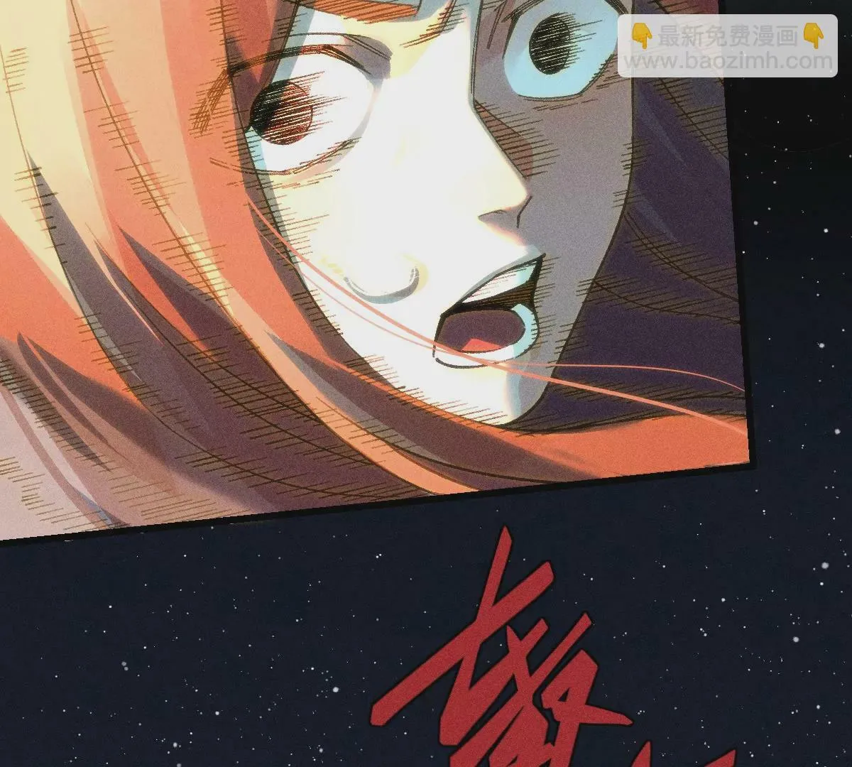第47回 枯雪死局留后手，雾村巧被破一眼 第11页