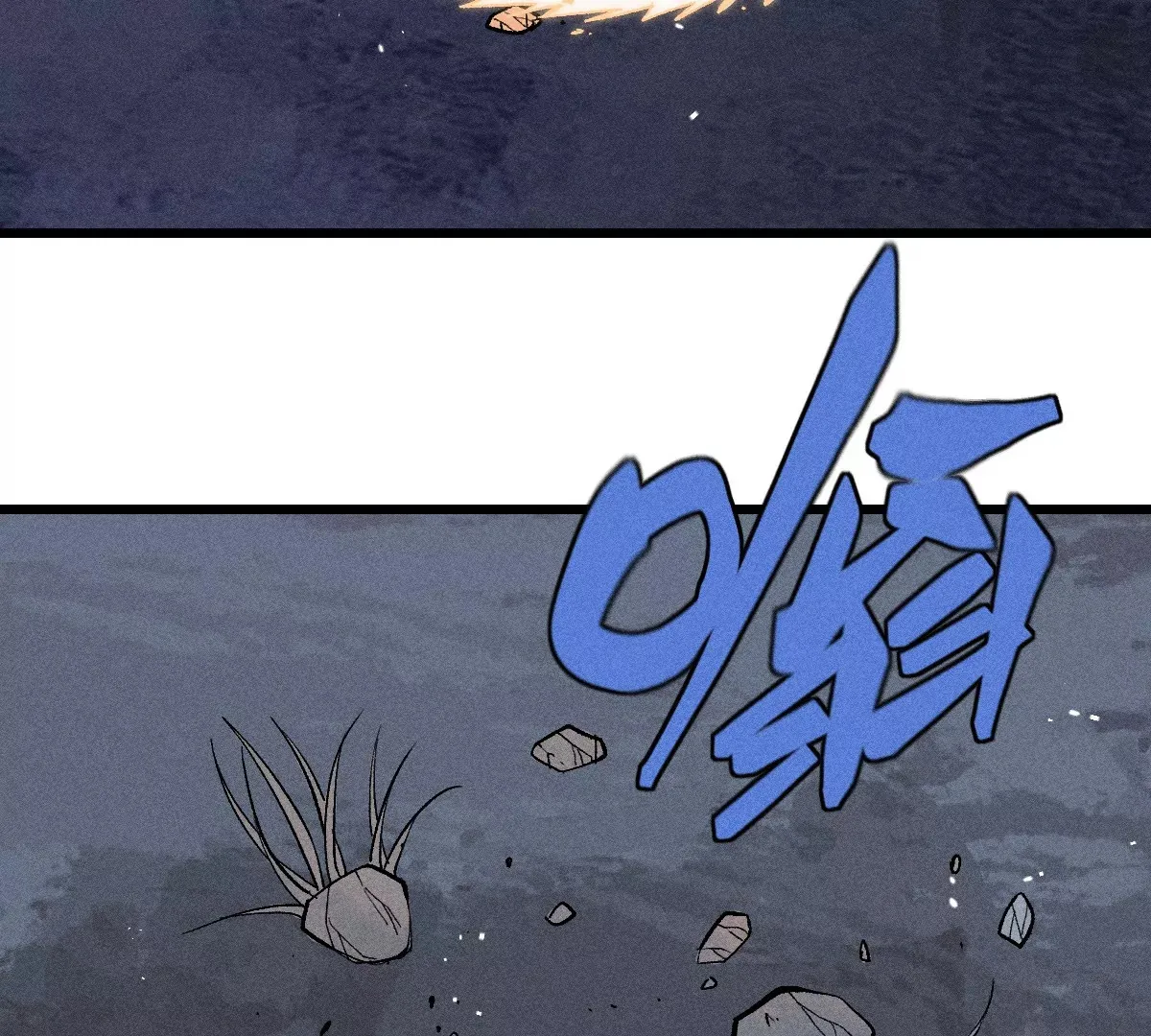 第47回 枯雪死局留后手，雾村巧被破一眼 第93页
