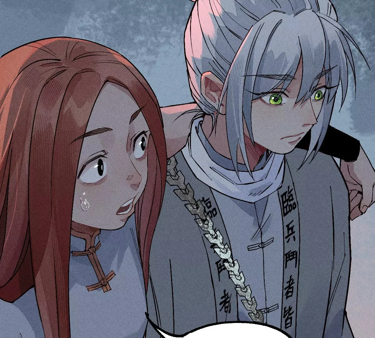 第47回 枯雪死局留后手，雾村巧被破一眼 第125页