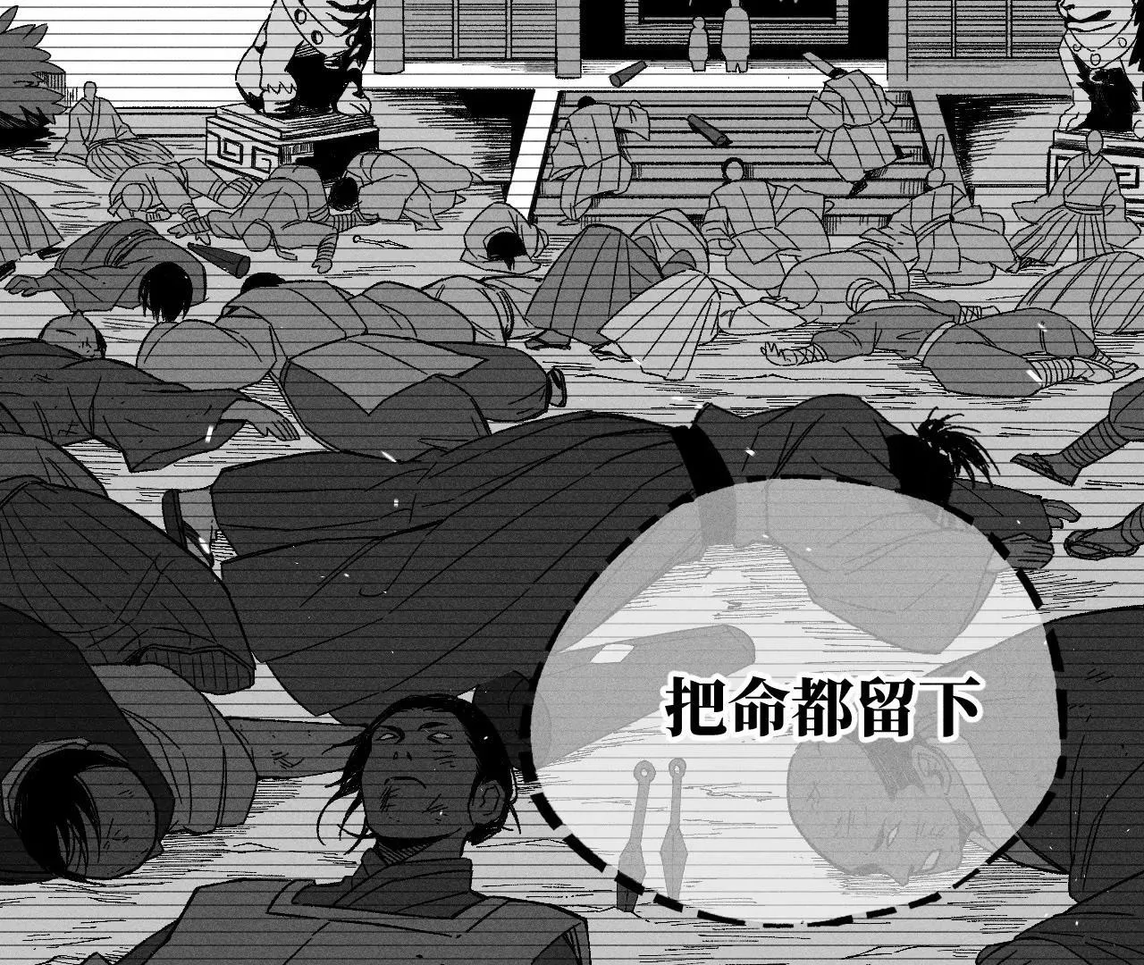 地藏东方新篇01 第13页