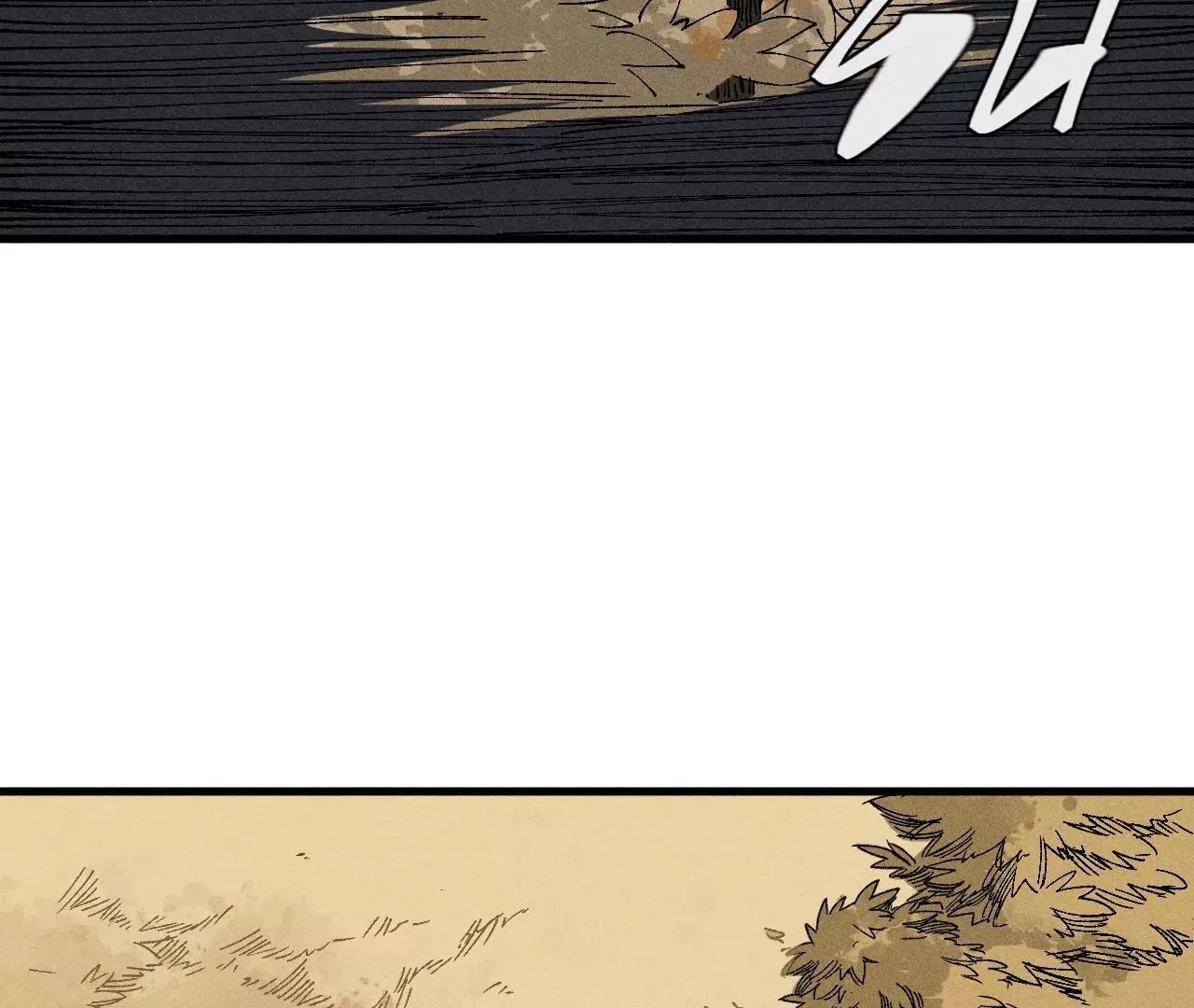 地藏东方新篇01 第21页