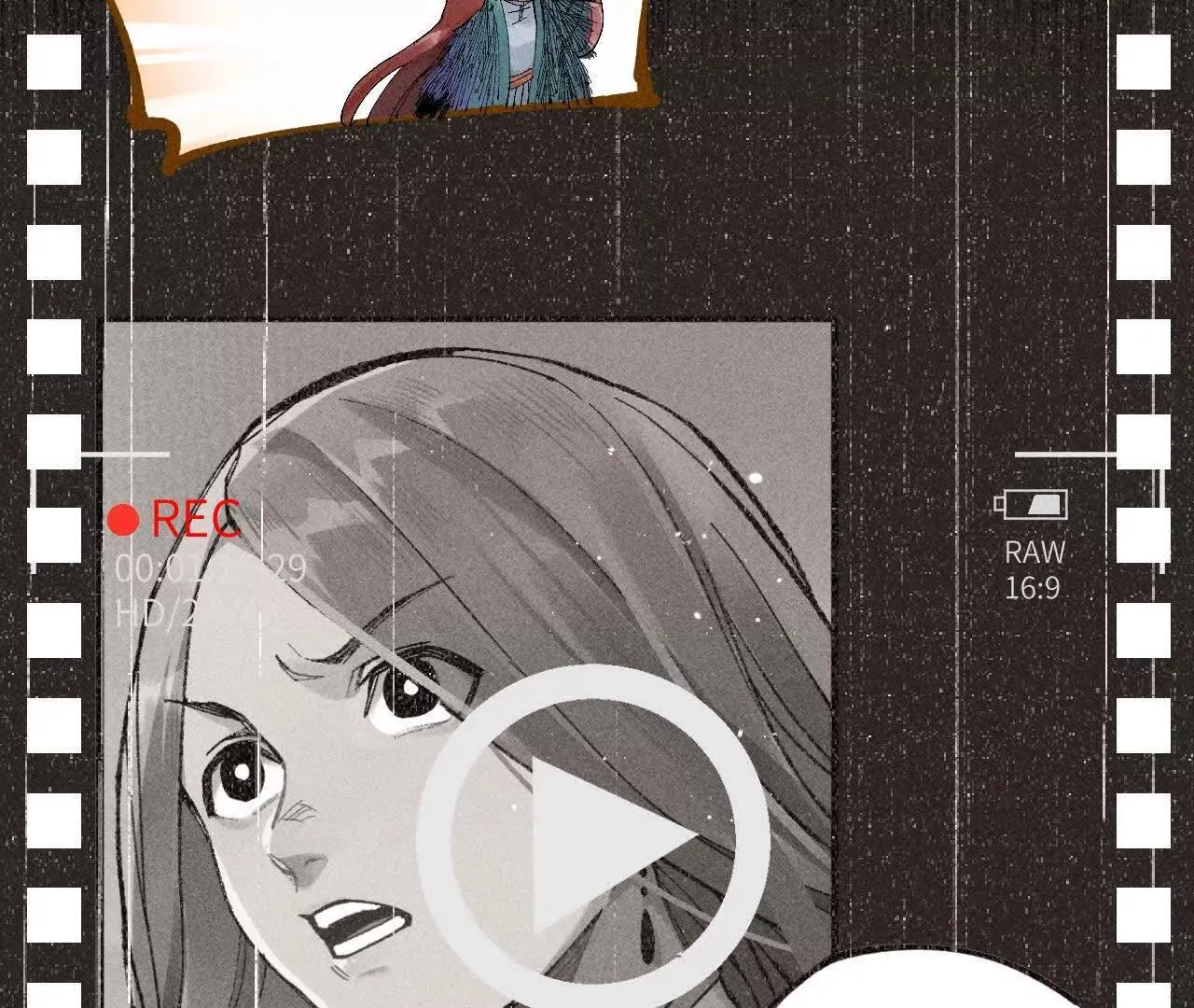 地藏东方新篇06 第13页
