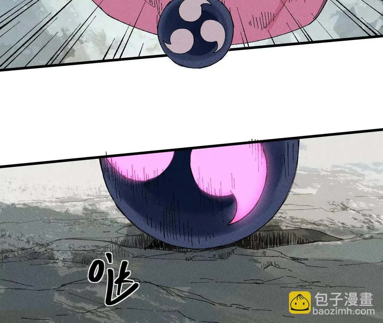 地藏东方新篇06 第105页