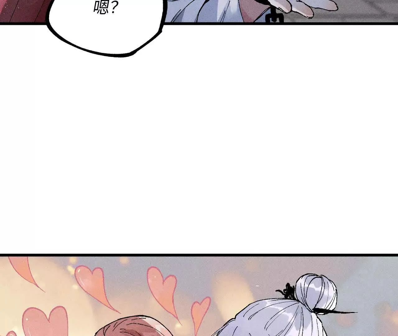 地藏东方新篇06 第119页