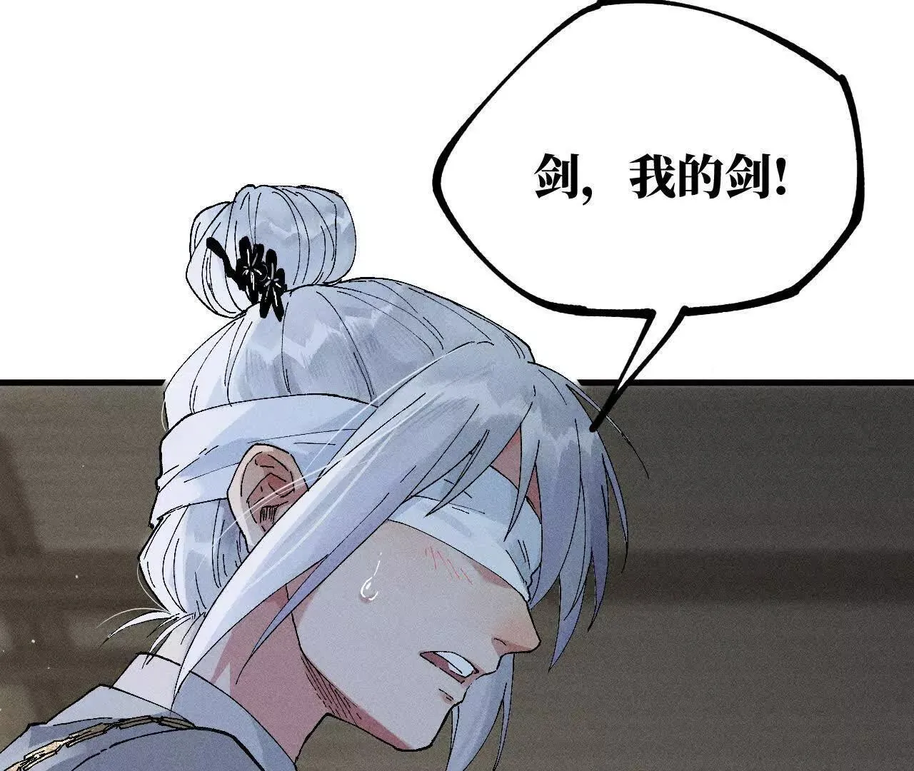 地藏东方新篇06 第123页