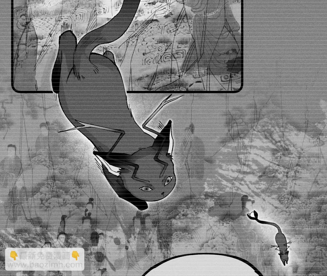 地藏东方新篇07 第31页