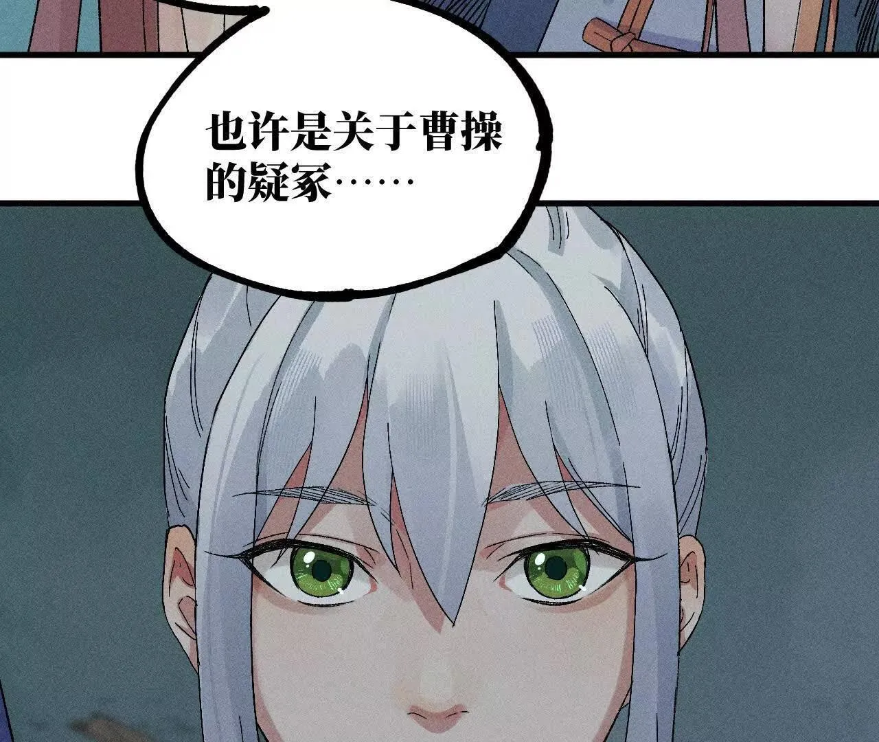 地藏东方新篇11 第93页