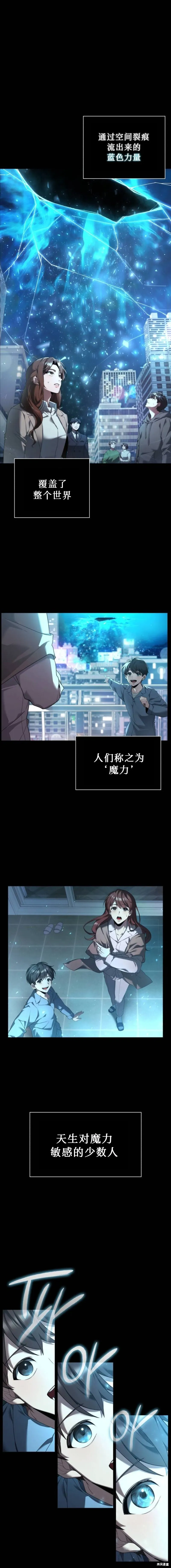 第00话 第2页