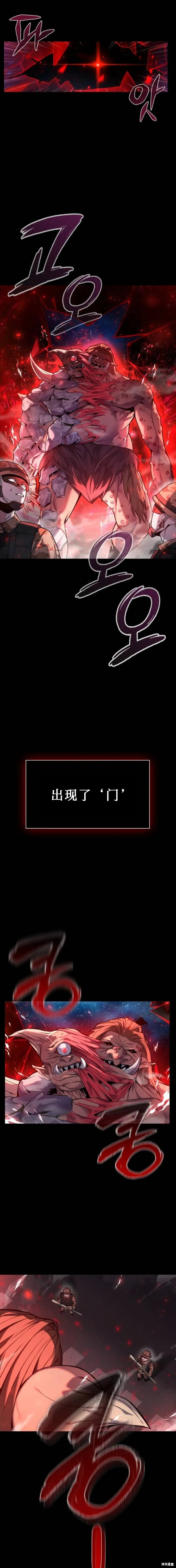 第00话 第5页