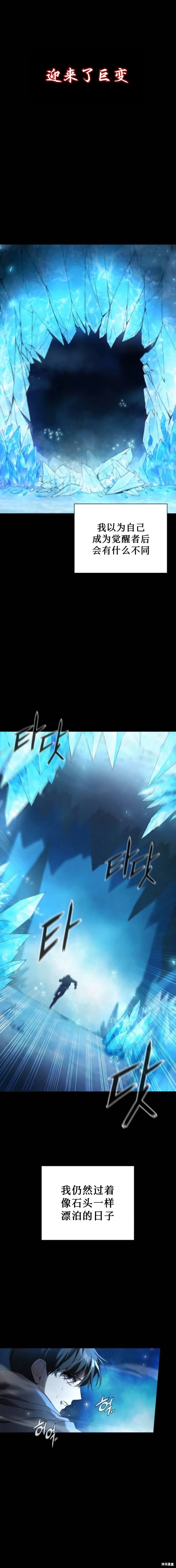 第00话 第8页