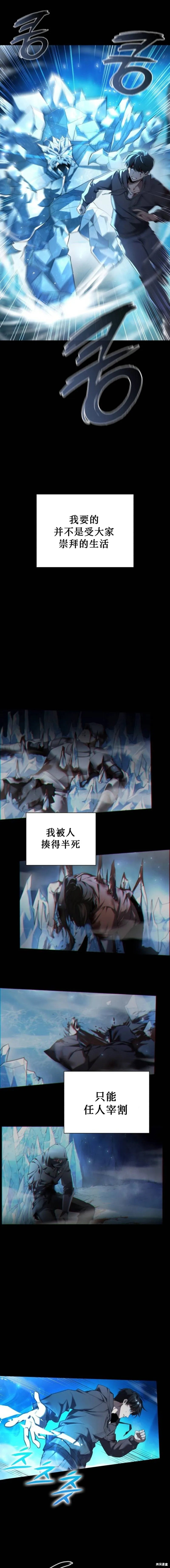 第00话 第9页
