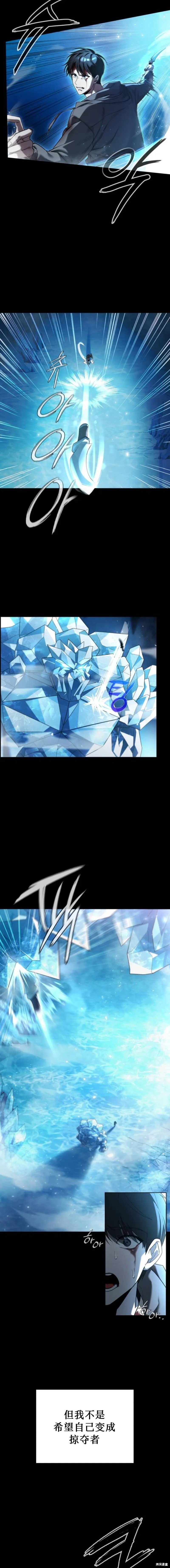 第00话 第10页