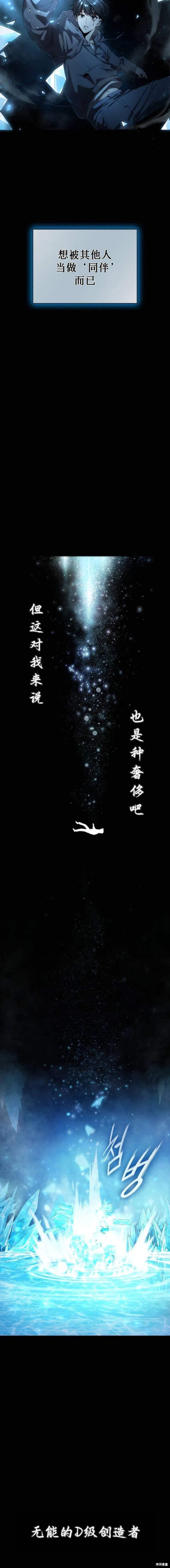 第00话 第12页