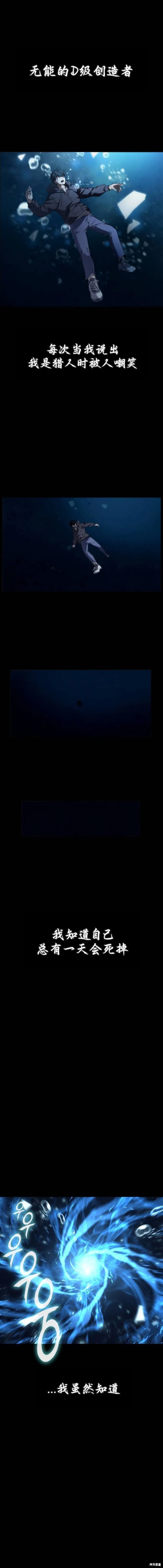 第00话 第13页