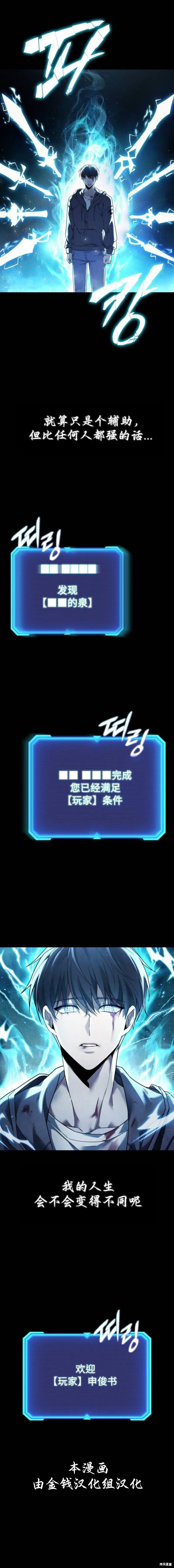 第00话 第17页