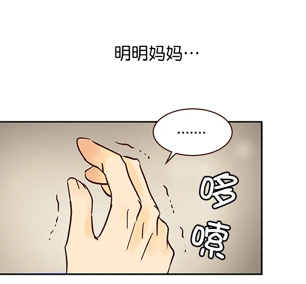 第1话 第133页