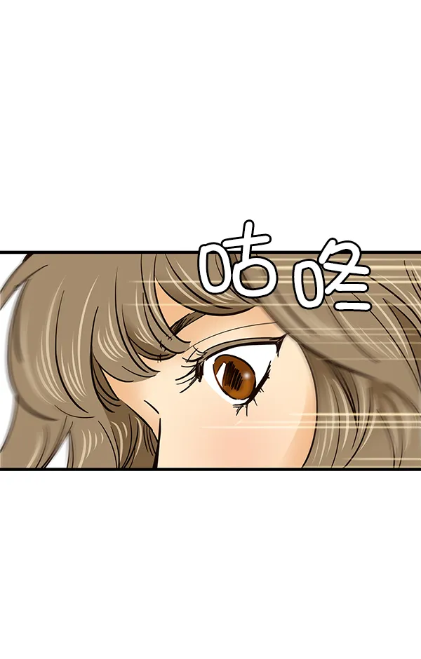 第2话 第171页